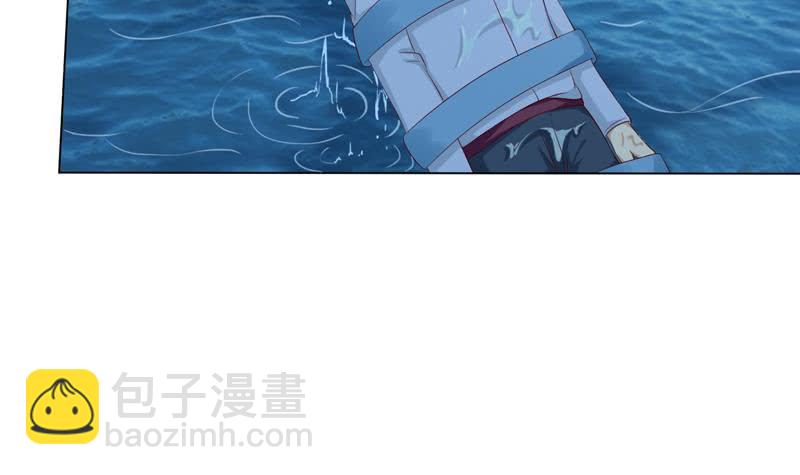 🍲总有神仙想害我 第110话 旋转小马达 第28页