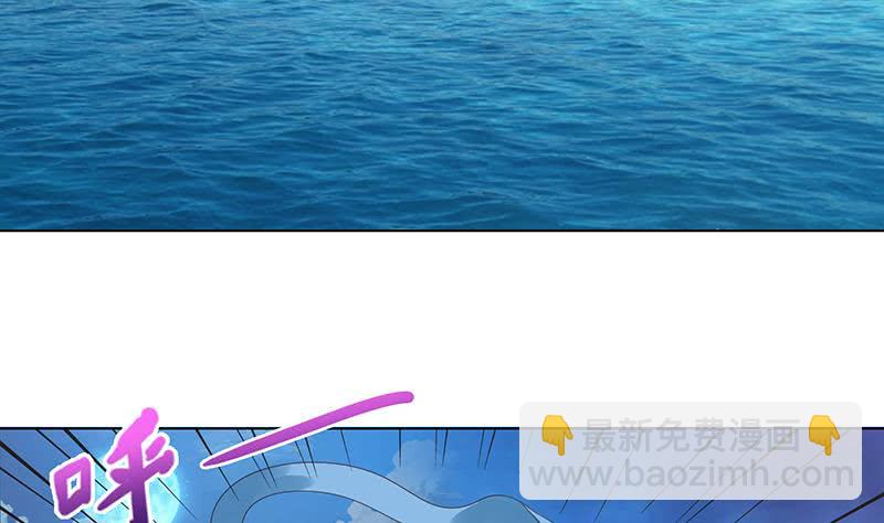 🍲总有神仙想害我 第110话 旋转小马达 第3页