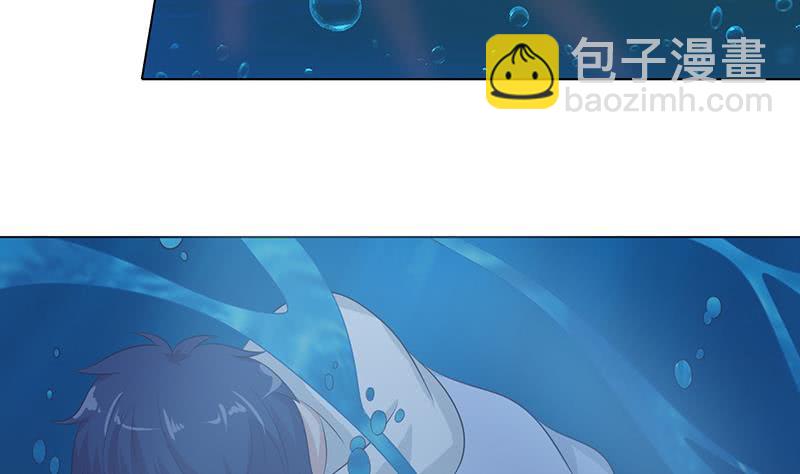 🍲总有神仙想害我 第110话 旋转小马达 第8页