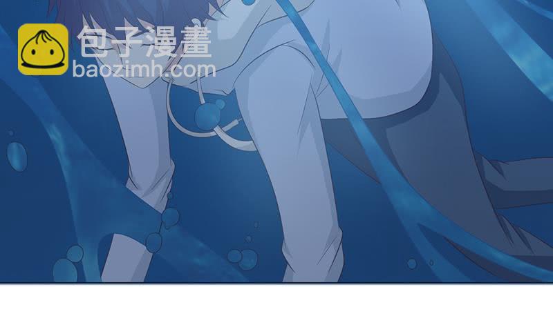 🍲总有神仙想害我 第110话 旋转小马达 第9页