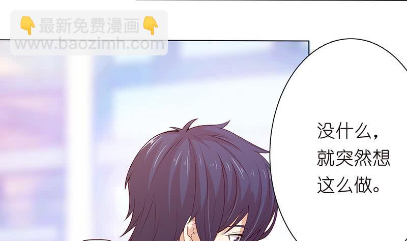 🍲总有神仙想害我 第112话 命运的主导权 第11页