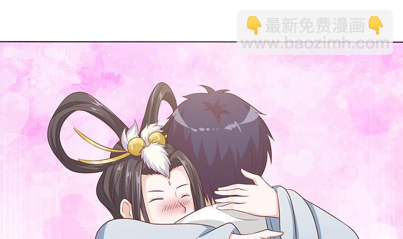 🍲总有神仙想害我 第112话 命运的主导权 第13页