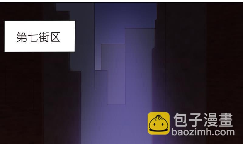 🍲总有神仙想害我 第112话 命运的主导权 第25页