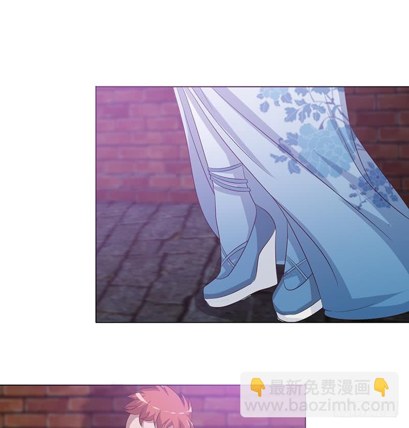🍲总有神仙想害我 第112话 命运的主导权 第29页