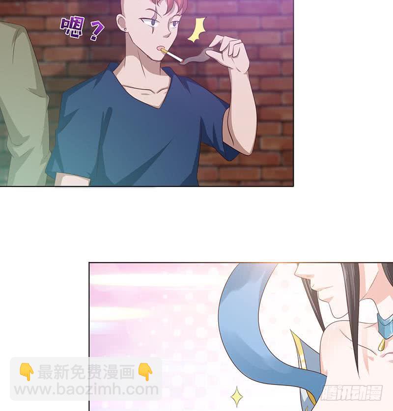 🍲总有神仙想害我 第112话 命运的主导权 第30页