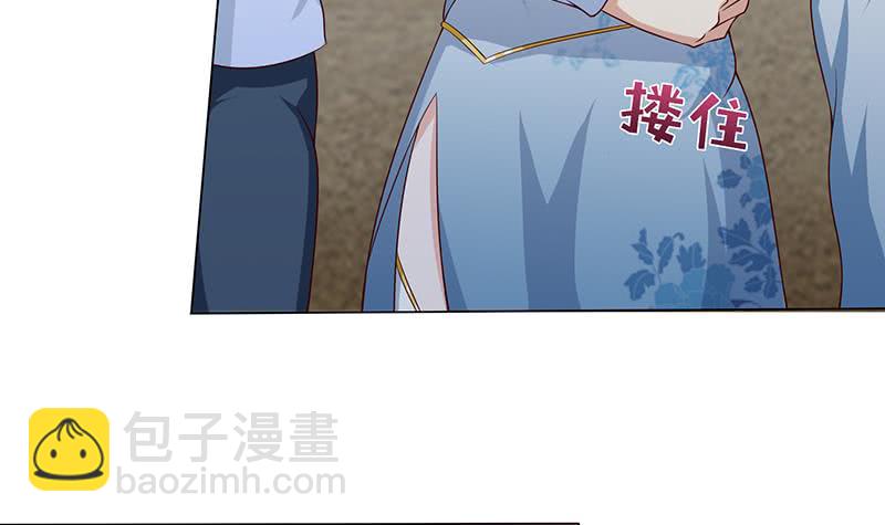 🍲总有神仙想害我 第112话 命运的主导权 第4页