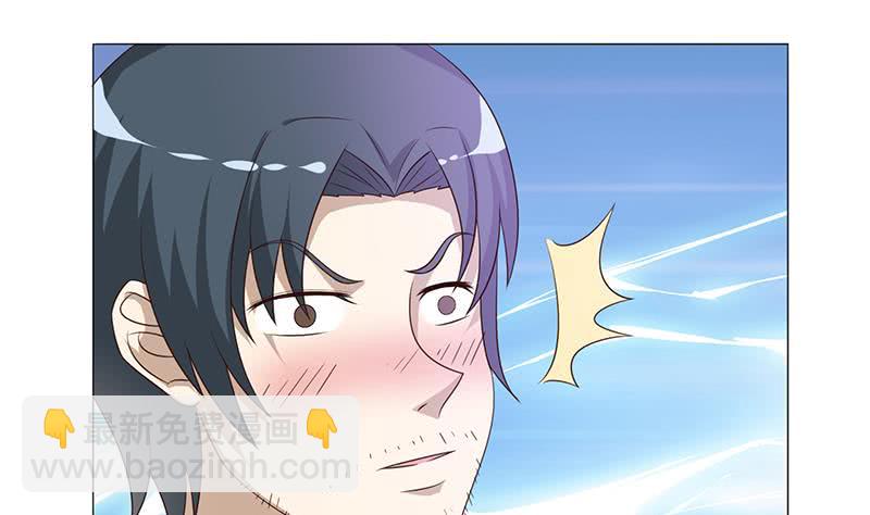 🍲总有神仙想害我 第114话 我就是规矩 第12页