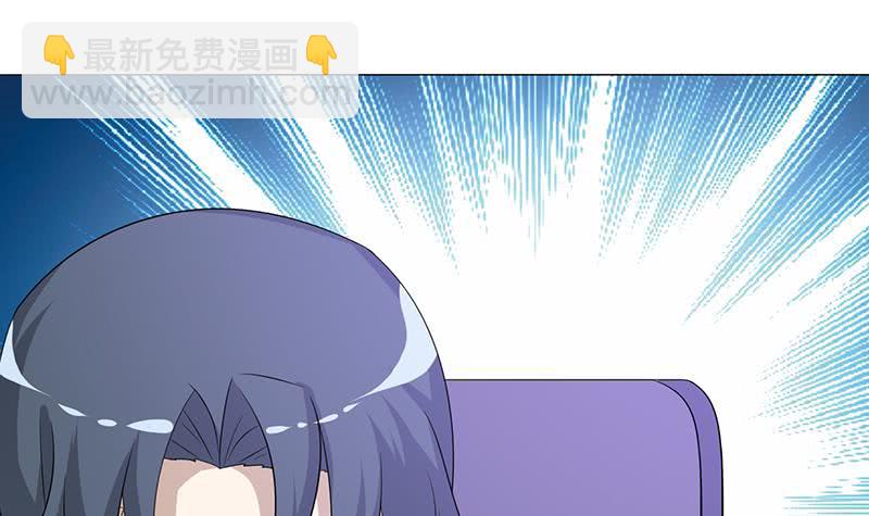 🍲总有神仙想害我 第114话 我就是规矩 第16页
