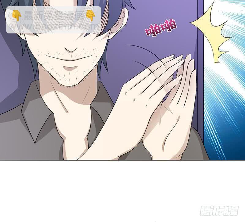 🍲总有神仙想害我 第114话 我就是规矩 第17页