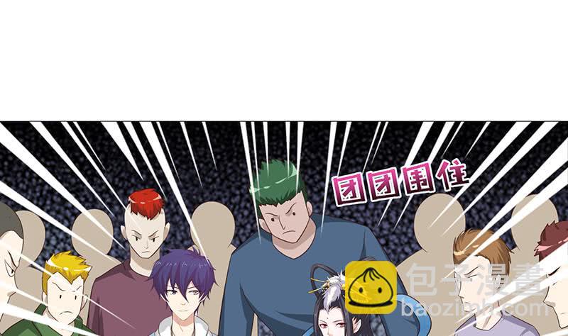 🍲总有神仙想害我 第114话 我就是规矩 第20页