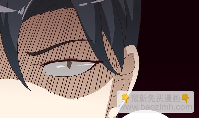🍲总有神仙想害我 第114话 我就是规矩 第24页