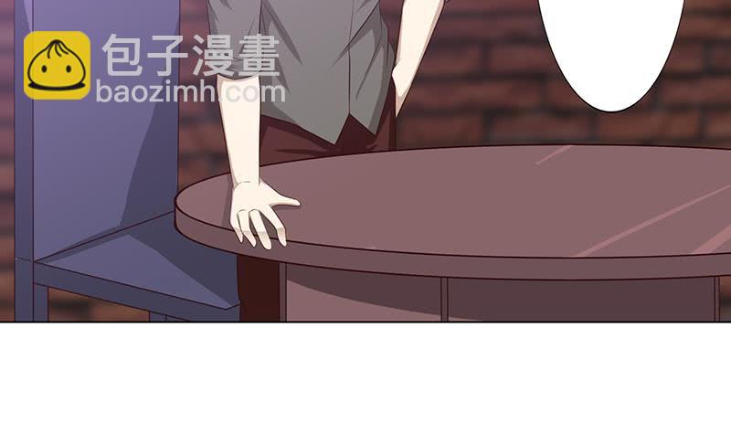 🍲总有神仙想害我 第114话 我就是规矩 第27页