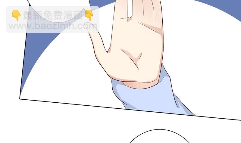 🍲总有神仙想害我 第114话 我就是规矩 第31页
