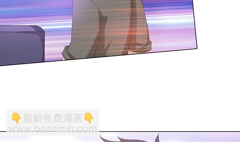 🍲总有神仙想害我 第114话 我就是规矩 第33页