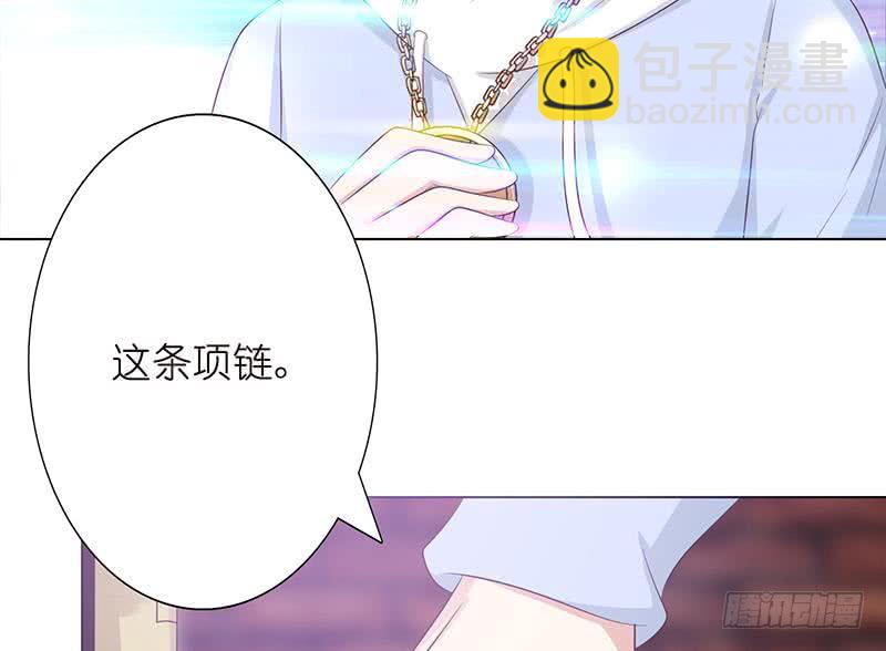 🍲总有神仙想害我 第114话 我就是规矩 第35页