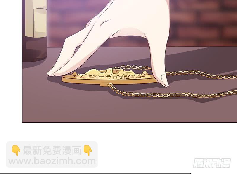 🍲总有神仙想害我 第114话 我就是规矩 第36页
