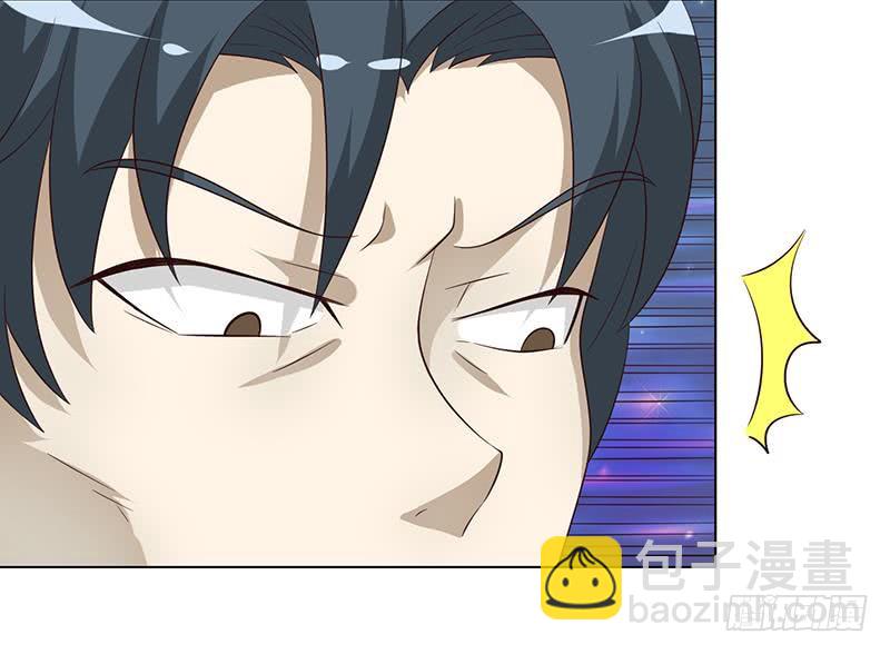 🍲总有神仙想害我 第114话 我就是规矩 第37页