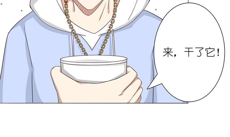 🍲总有神仙想害我 第114话 我就是规矩 第7页