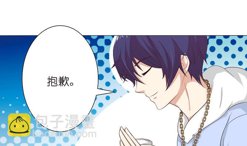 🍲总有神仙想害我 第114话 我就是规矩 第8页