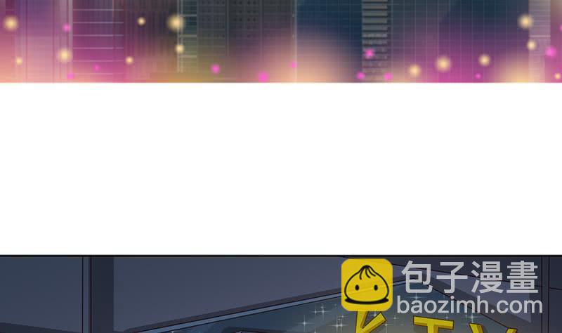 🍲总有神仙想害我 第116话 来呀，造作呀 第15页