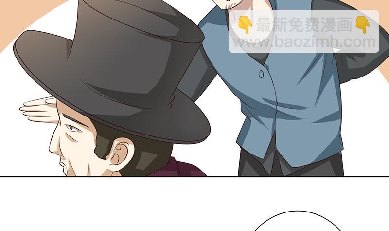 🍲总有神仙想害我 第116话 来呀，造作呀 第24页