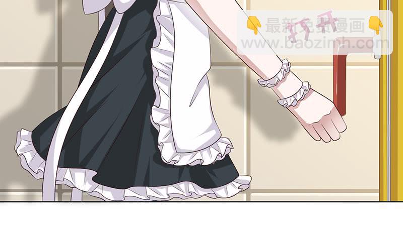 🍲总有神仙想害我 第116话 来呀，造作呀 第32页