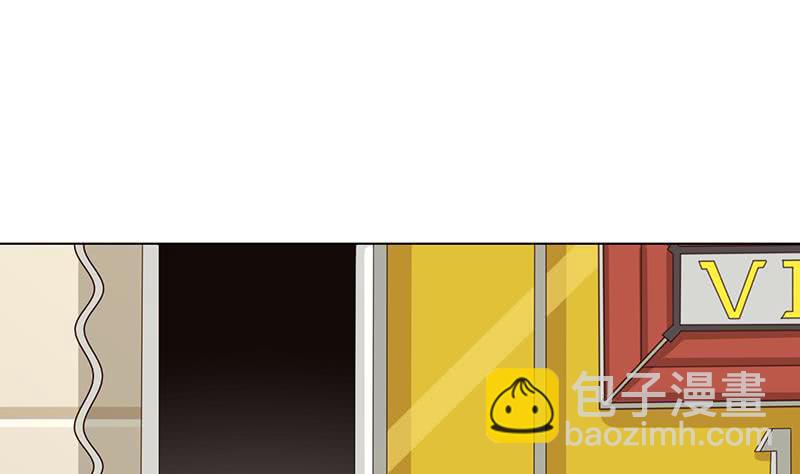 🍲总有神仙想害我 第116话 来呀，造作呀 第33页