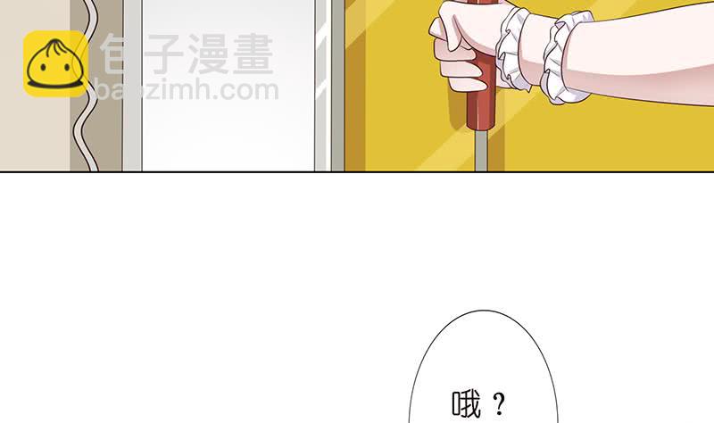 🍲总有神仙想害我 第116话 来呀，造作呀 第35页