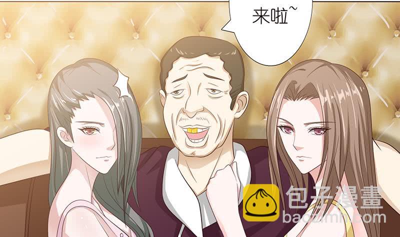🍲总有神仙想害我 第116话 来呀，造作呀 第36页