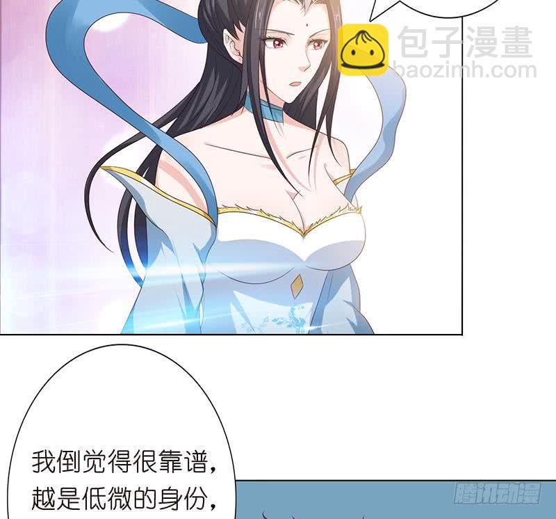 🍲总有神仙想害我 第116话 来呀，造作呀 第39页