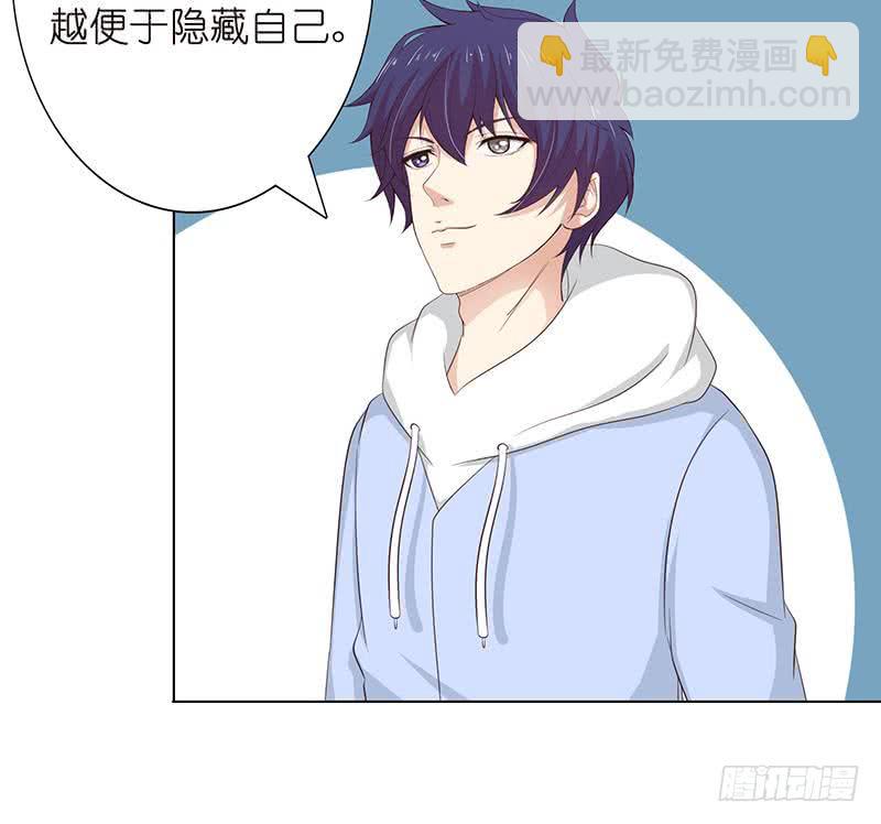 🍲总有神仙想害我 第116话 来呀，造作呀 第40页