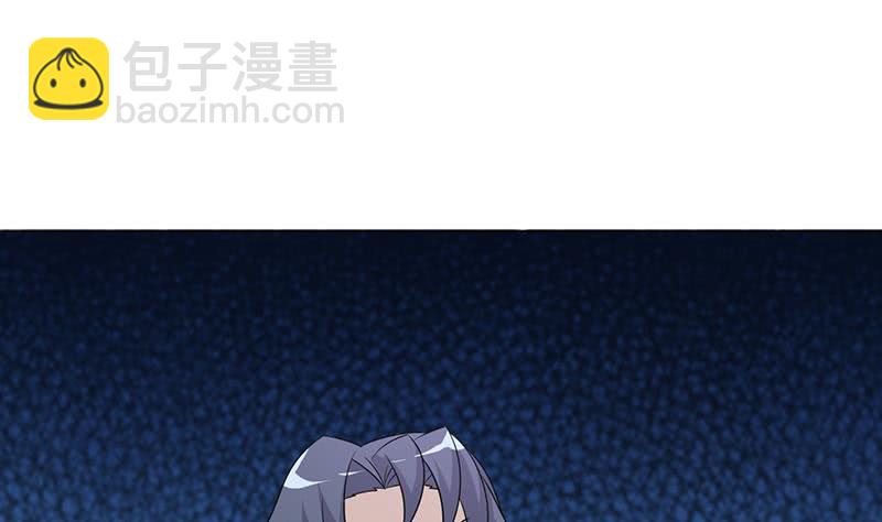 🍲总有神仙想害我 第116话 来呀，造作呀 第6页
