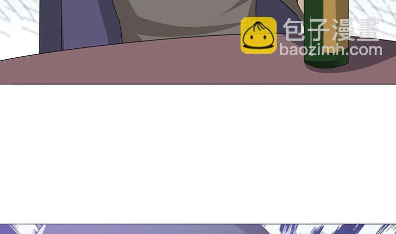 🍲总有神仙想害我 第116话 来呀，造作呀 第8页