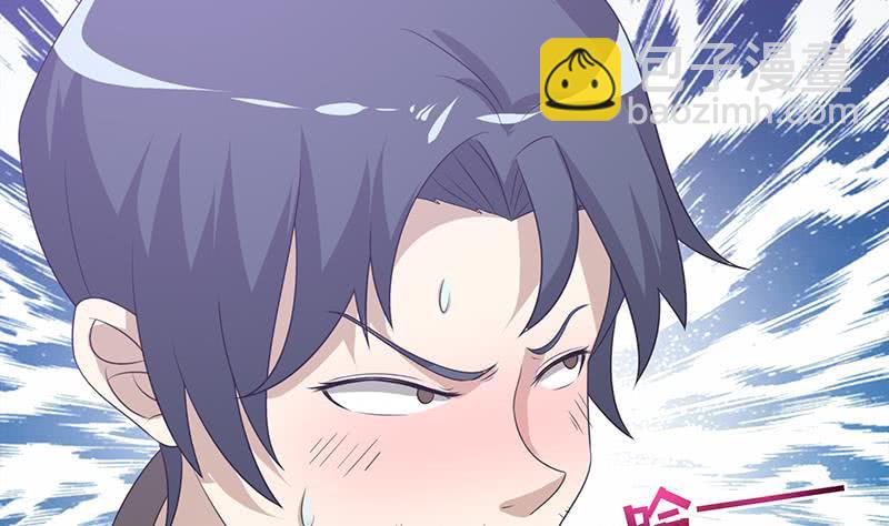 🍲总有神仙想害我 第116话 来呀，造作呀 第9页