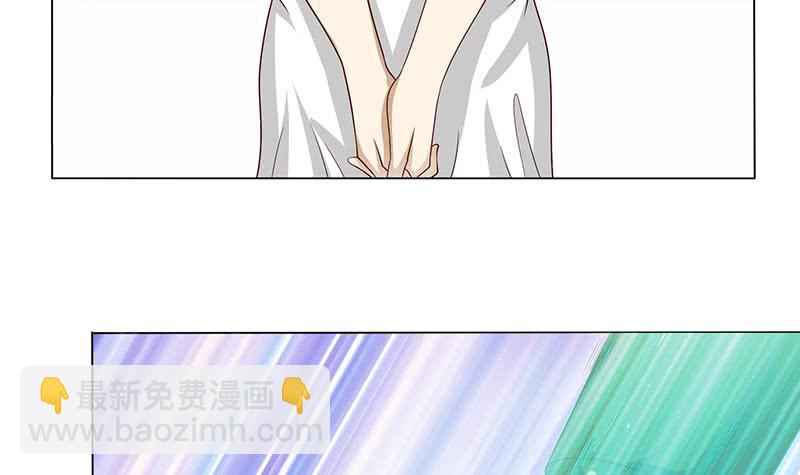 🍲总有神仙想害我 第118话 让我帮你放松放松 第13页