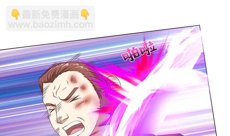 🍲总有神仙想害我 第118话 让我帮你放松放松 第15页