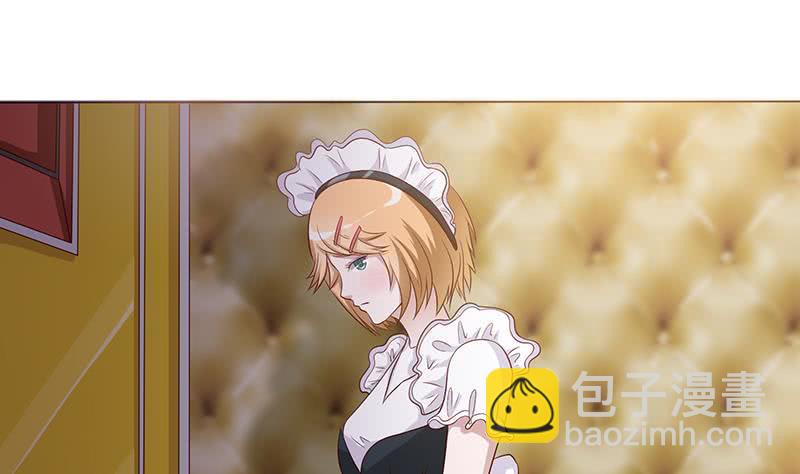 🍲总有神仙想害我 第118话 让我帮你放松放松 第23页