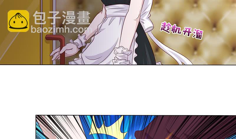 🍲总有神仙想害我 第118话 让我帮你放松放松 第24页