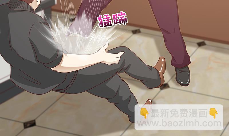 🍲总有神仙想害我 第118话 让我帮你放松放松 第33页