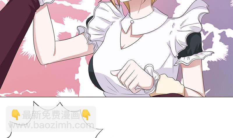 🍲总有神仙想害我 第118话 让我帮你放松放松 第37页