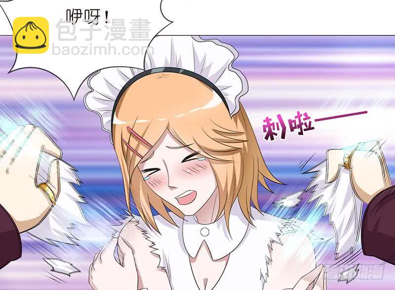 🍲总有神仙想害我 第118话 让我帮你放松放松 第38页