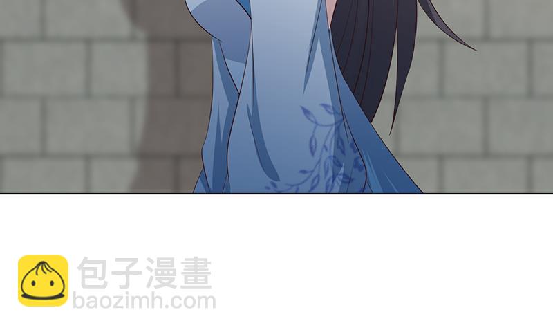 🍲总有神仙想害我 第118话 让我帮你放松放松 第9页
