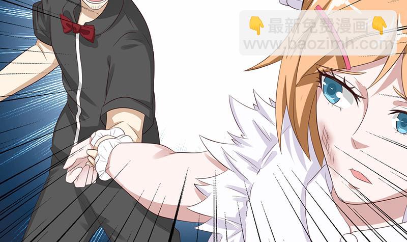 🍲总有神仙想害我 第120话 你弄疼我了 第10页
