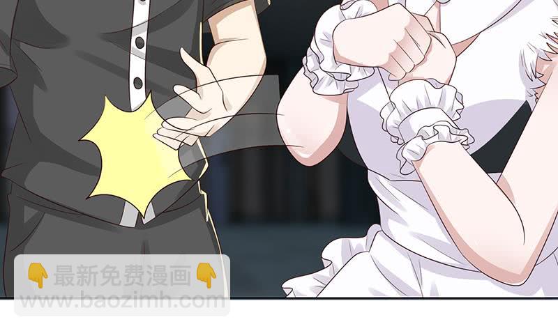 🍲总有神仙想害我 第120话 你弄疼我了 第13页