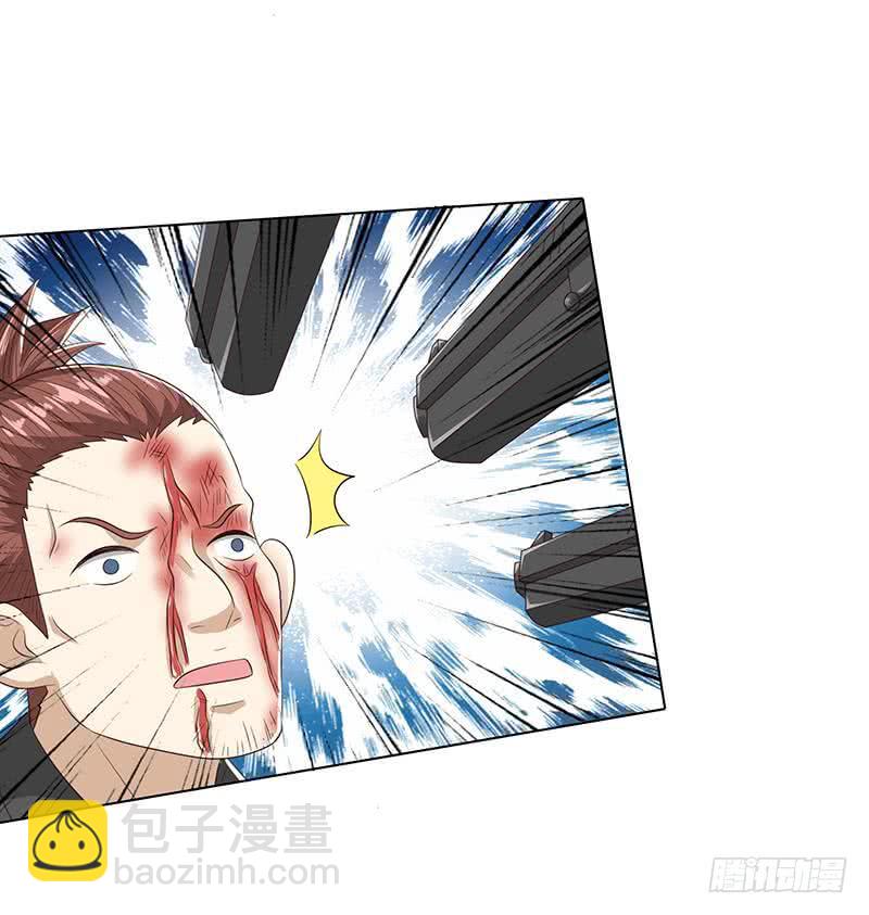 🍲总有神仙想害我 第120话 你弄疼我了 第19页