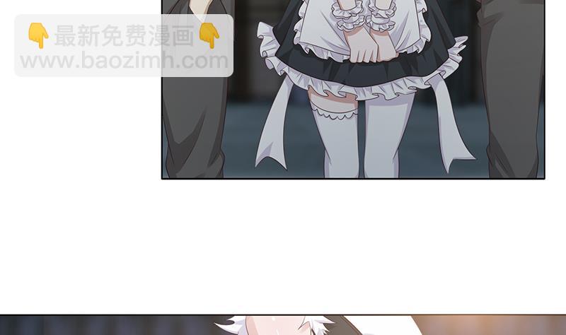 🍲总有神仙想害我 第120话 你弄疼我了 第5页