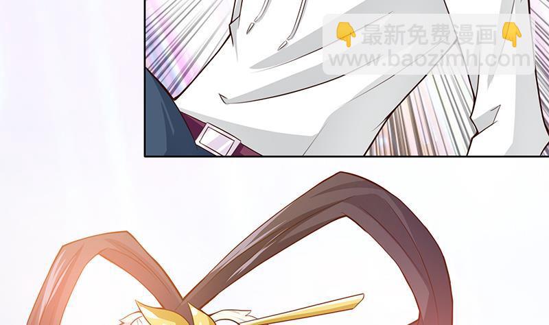 🍲总有神仙想害我 第13话 嫦娥祭天 第15页