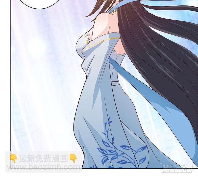 🍲总有神仙想害我 第13话 嫦娥祭天 第18页