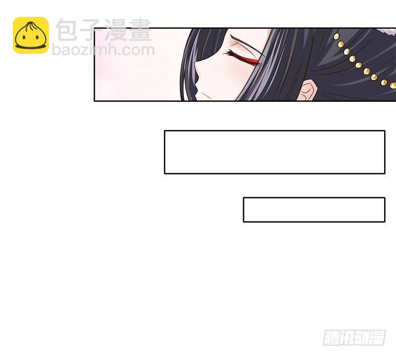 🍲总有神仙想害我 第13话 嫦娥祭天 第19页