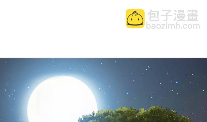 🍲总有神仙想害我 第13话 嫦娥祭天 第20页
